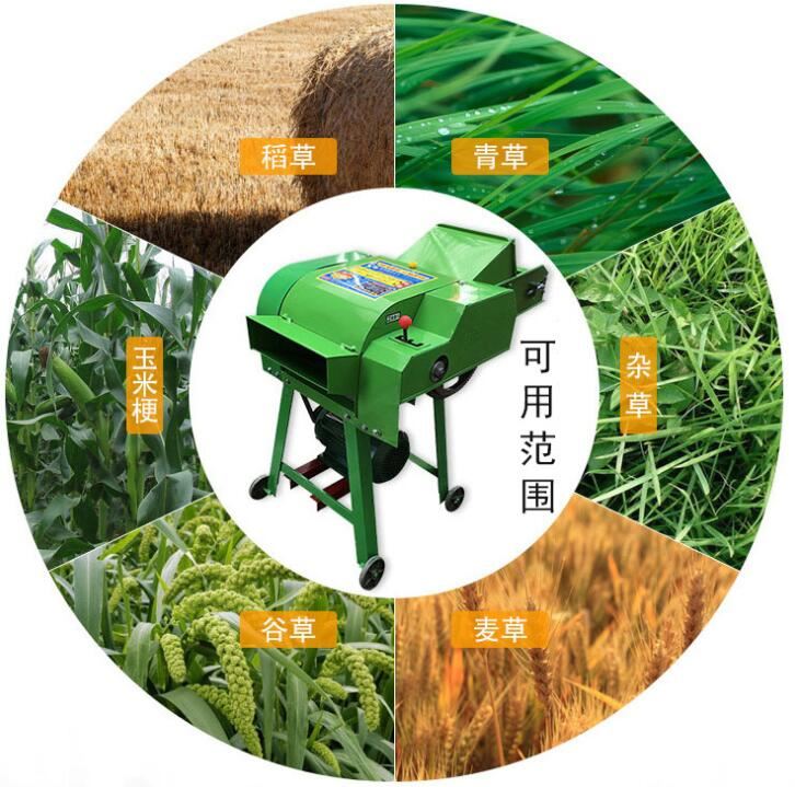 chaff cutter machine4